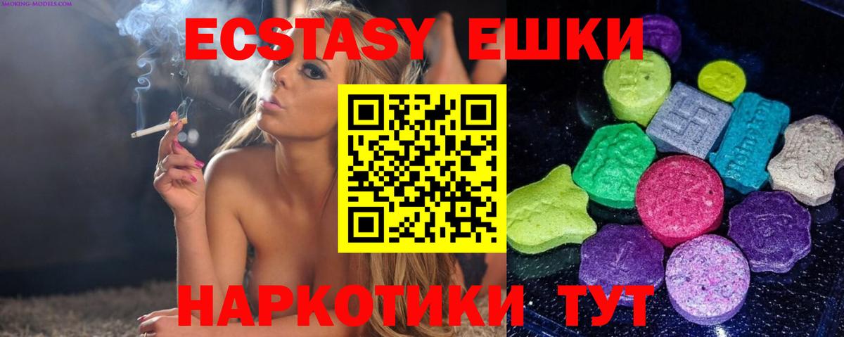 ЭКСТАЗИ DUBAI Светлоград