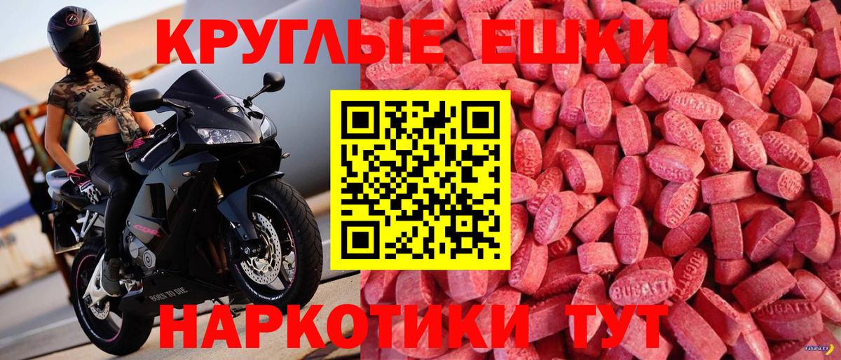 Светлоград    зеркало  Вход с VPN  Экстази 250 мг  сайты даркнета наркотические препараты  Экстази XTC 
