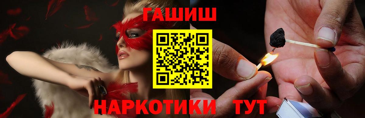 Мефедрон кристаллы  Бошки Шишки  Вход с VPN  Светлоград  Конопля  ГАШИШ  КОКАИН 