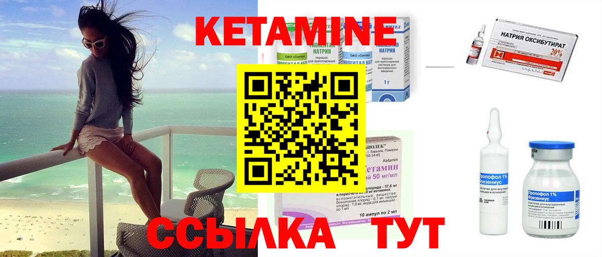 Светлоград  КЕТАМИН VHQ  даркнет клад  Вход с VPN 