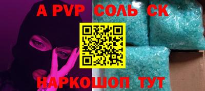 бутират Рязань