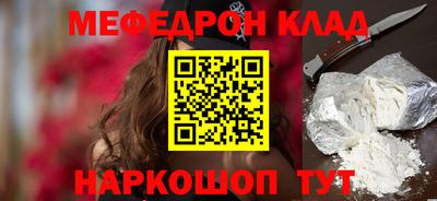 ПСИЛОЦИБИНОВЫЕ ГРИБЫ Северобайкальск