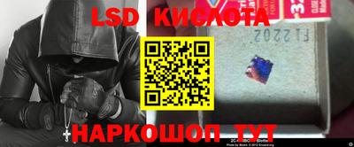 ПСИЛОЦИБИНОВЫЕ ГРИБЫ Северобайкальск