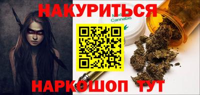 ПСИЛОЦИБИНОВЫЕ ГРИБЫ Северобайкальск