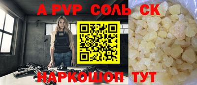 ПСИЛОЦИБИНОВЫЕ ГРИБЫ Северобайкальск