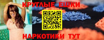 ПСИЛОЦИБИНОВЫЕ ГРИБЫ Северобайкальск