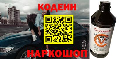 ПСИЛОЦИБИНОВЫЕ ГРИБЫ Северобайкальск