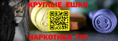 ПСИЛОЦИБИНОВЫЕ ГРИБЫ Северобайкальск