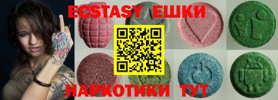 MDMA Рыбинск