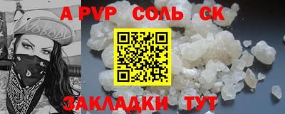 ПСИЛОЦИБИНОВЫЕ ГРИБЫ Северобайкальск