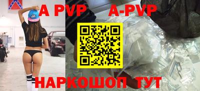 спиды Рузаевка