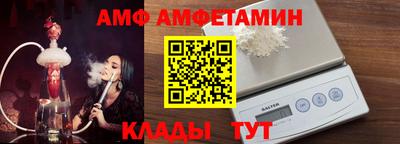 бутират Рязань