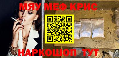 ПСИЛОЦИБИНОВЫЕ ГРИБЫ Северобайкальск
