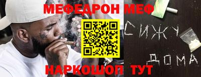 ECSTASY Севастополь