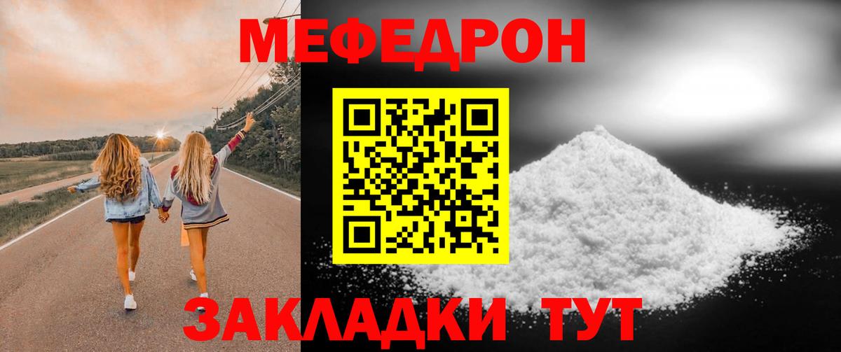 Псилоцибиновые грибы Светлоград