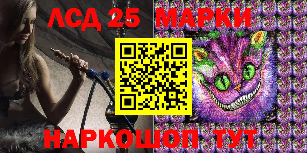 Марки N-bome 1,8мг  Марки N-bome 1,8мг  Вход с VPN  Светлоград 