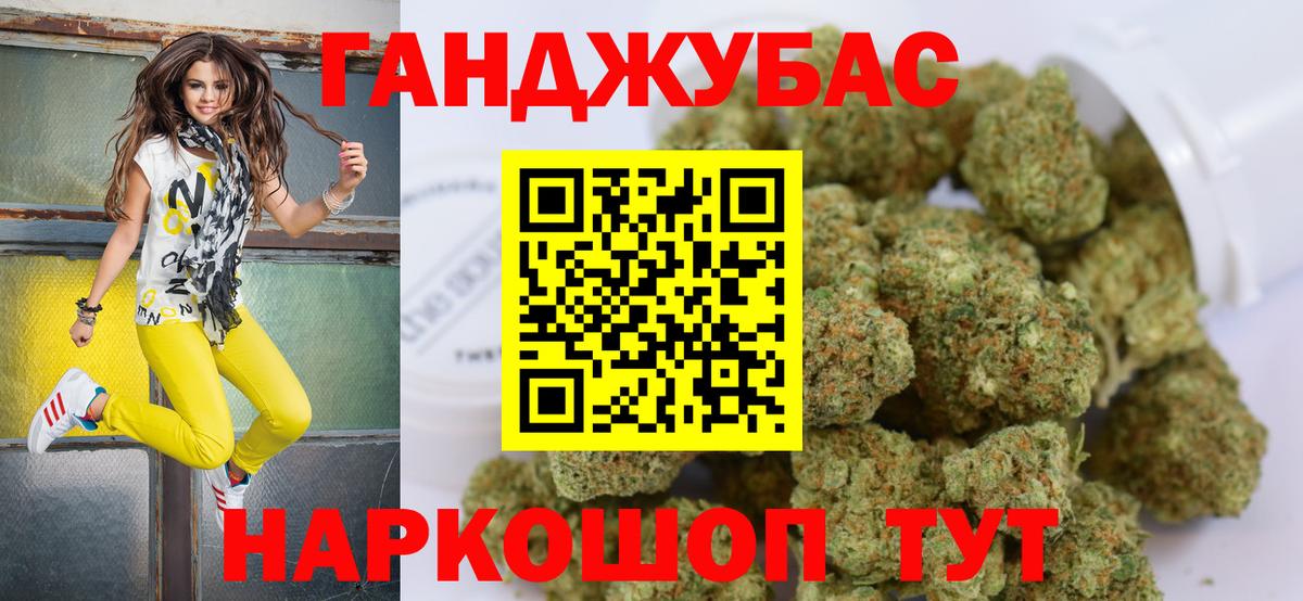 Канабис White Widow  Вход с VPN  Конопля SATIVA & INDICA  Светлоград  Каннабис гибрид 